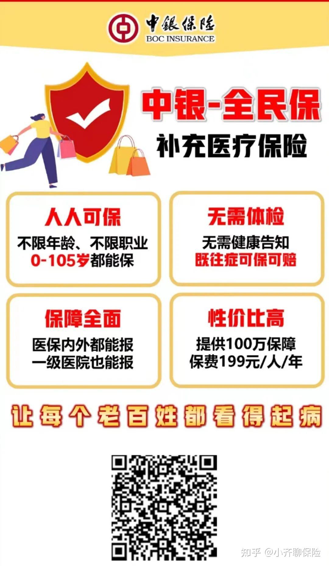 滑县最新惠民医保作品方法分析(最方便真实的滑县惠民医保公众号方法)