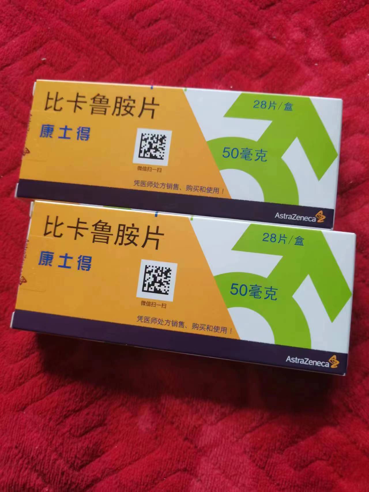 滑县高价回收药品的简单介绍