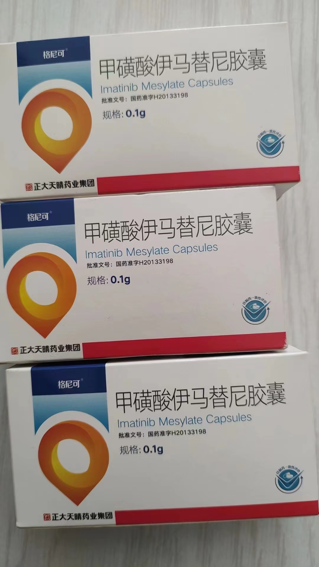滑县高价回收药品的简单介绍