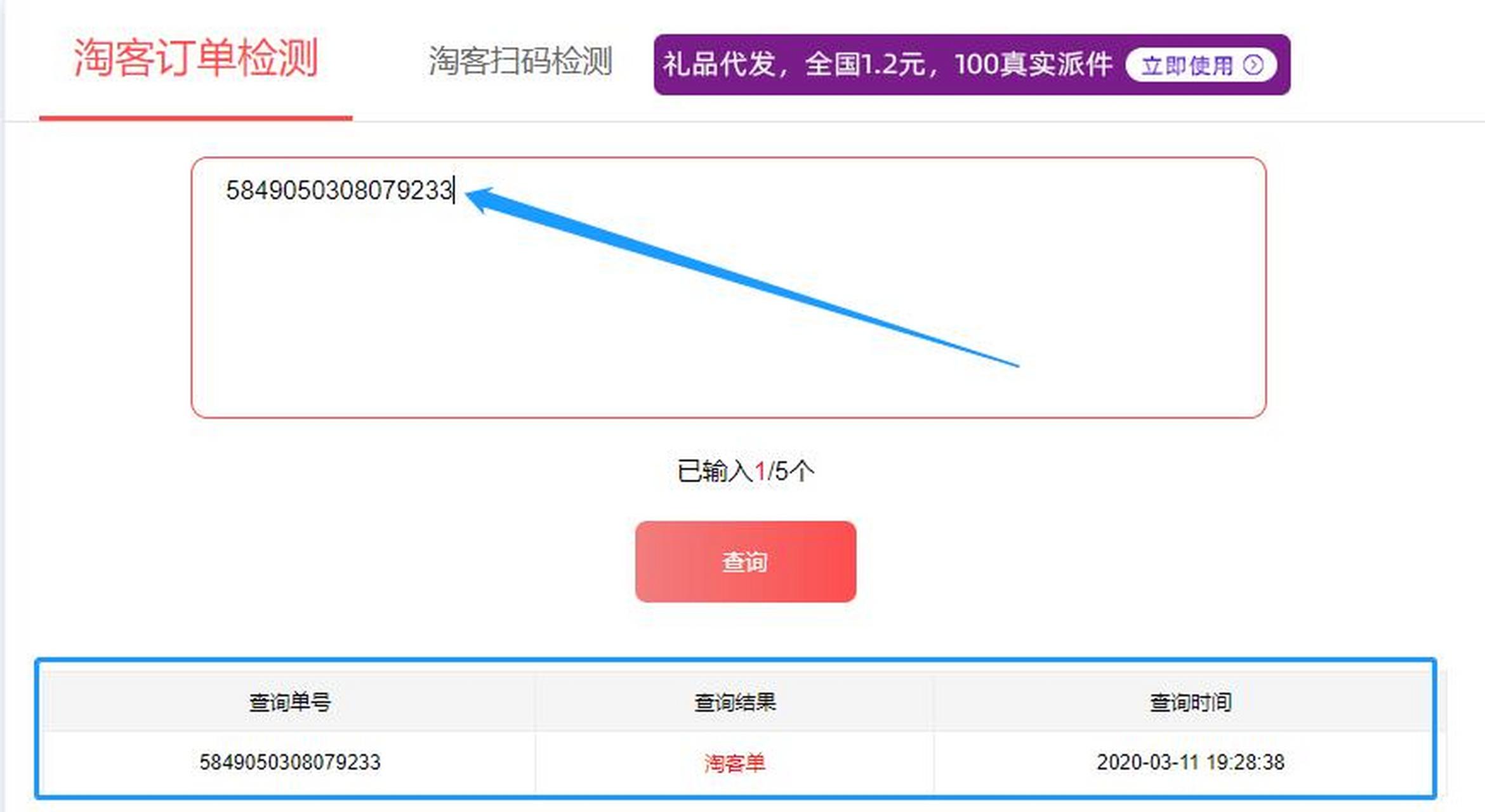 滑县最新商家能查到返利记录吗方法分析(最方便真实的滑县淘宝卖家可以查到我们是用返利网站的吗方法)