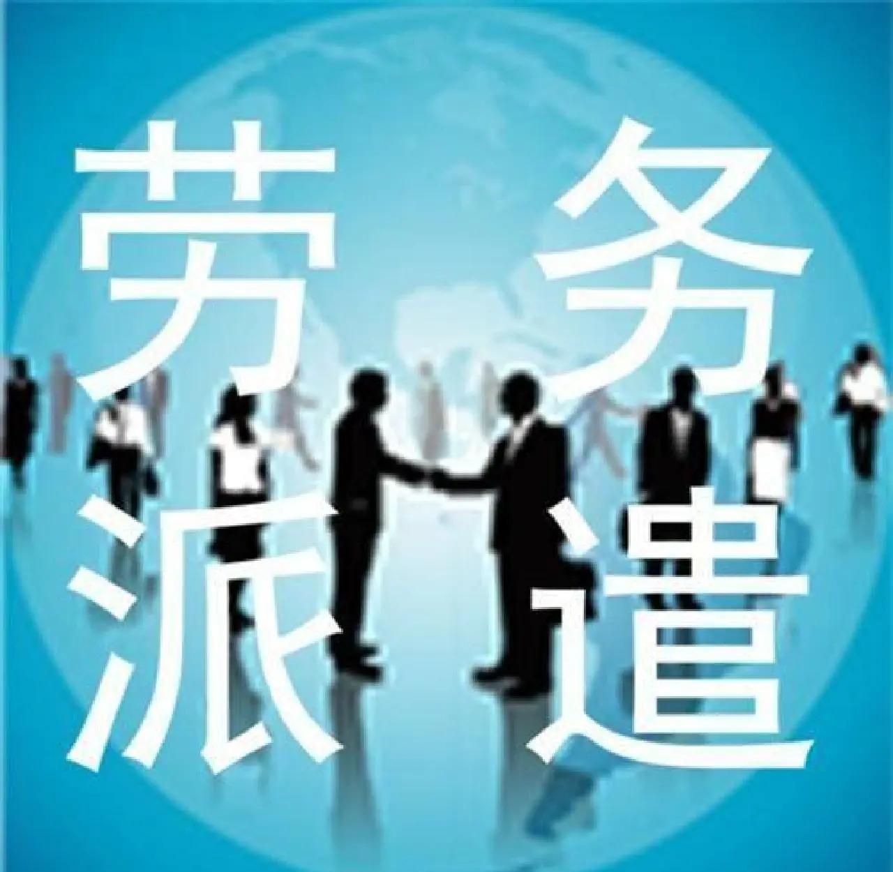 滑县最新找中介做临时工要注意什么方法分析(最方便真实的滑县找中介做临时工要注意什么细节方法)