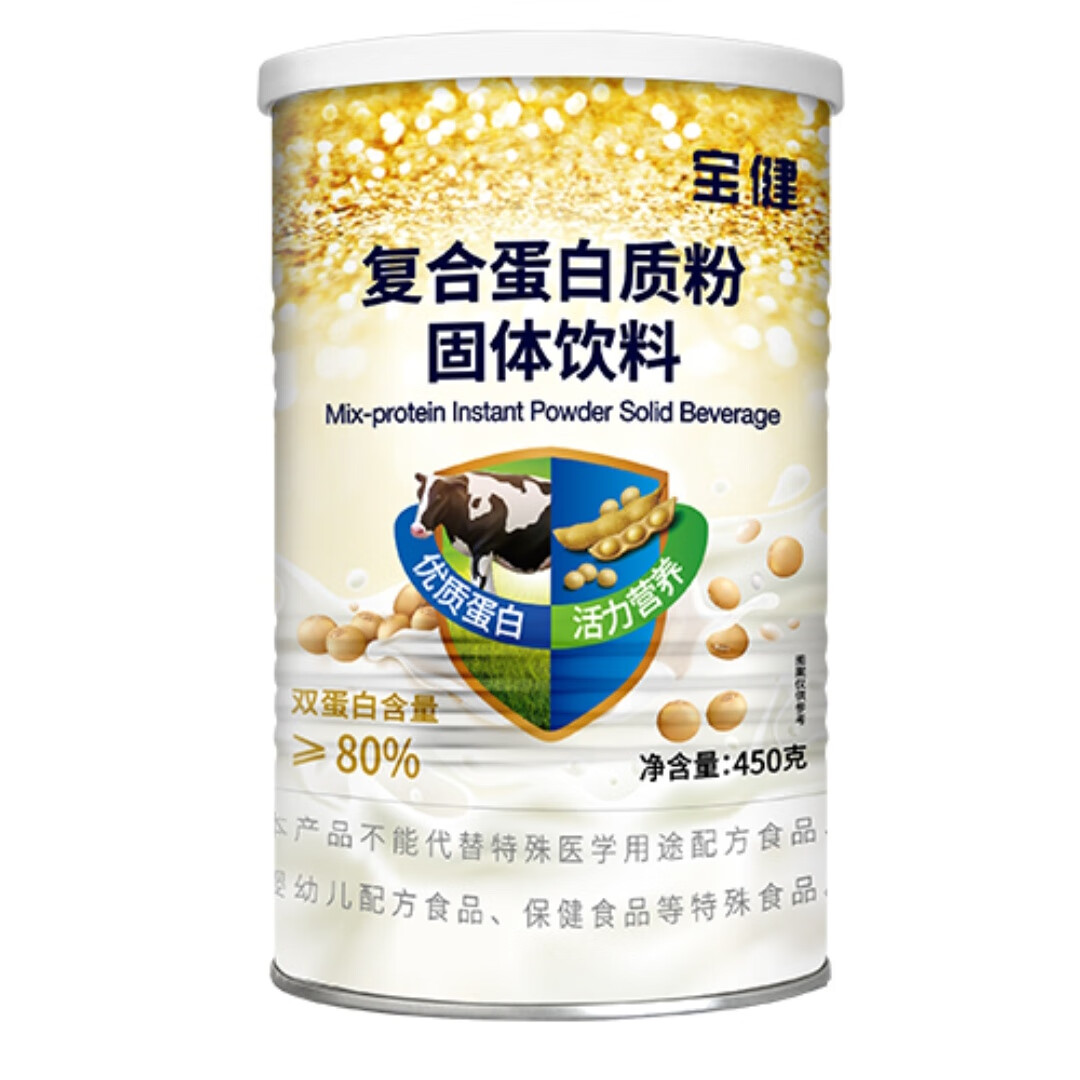 滑县最新宝健保健品国家认可吗方法分析(最方便真实的滑县宝健保健品是直销产品吗?方法)