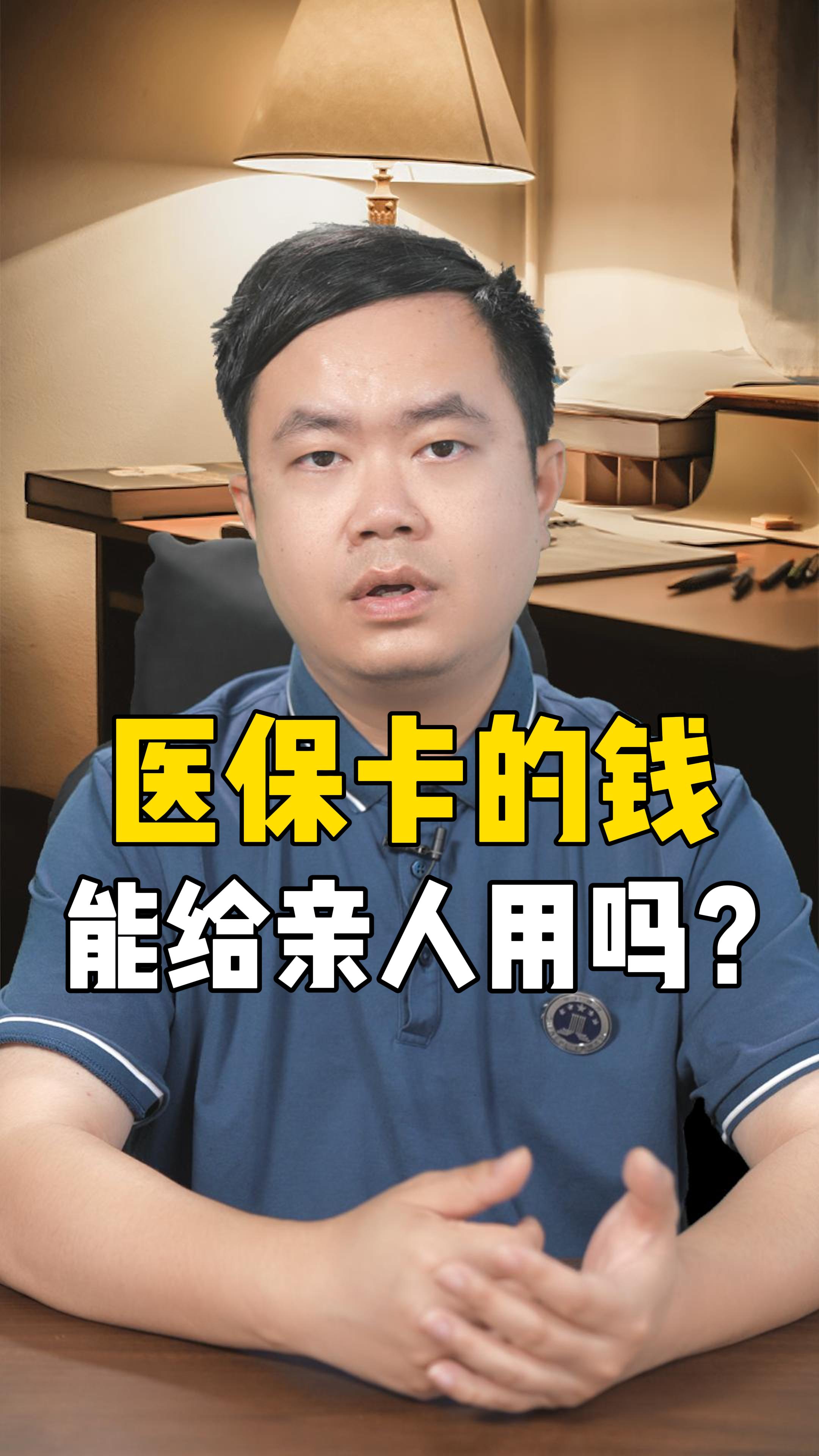 滑县最新回收医保卡是收里面的钱方法分析(最方便真实的滑县回收医保卡是收里面的钱吗方法)