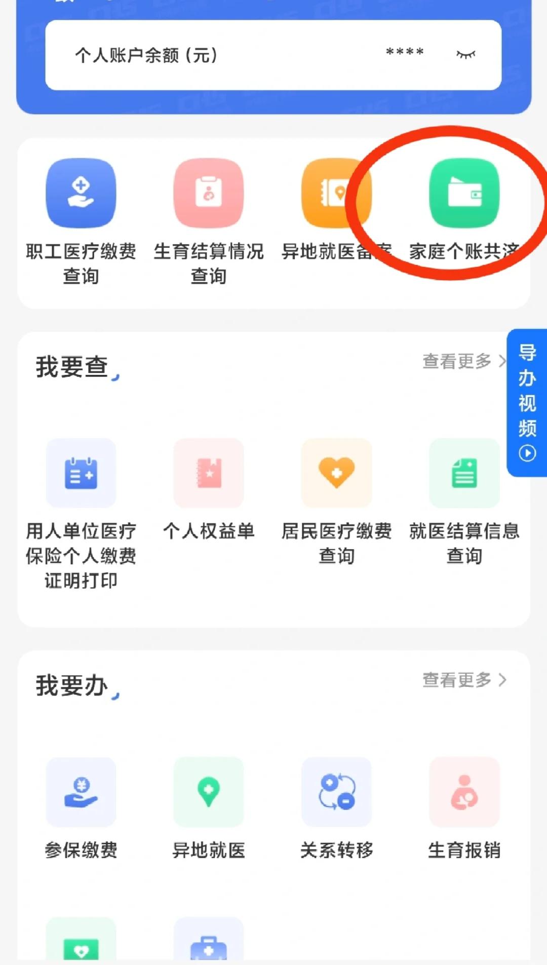 滑县包含医保提现中介联系方式小额的词条