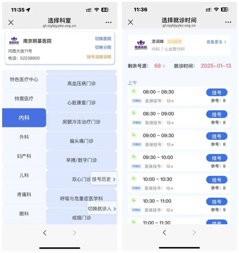 滑县最新医保提现24小时微信中介方法分析(最方便真实的滑县医保提现24小时微信中介茂名方法)