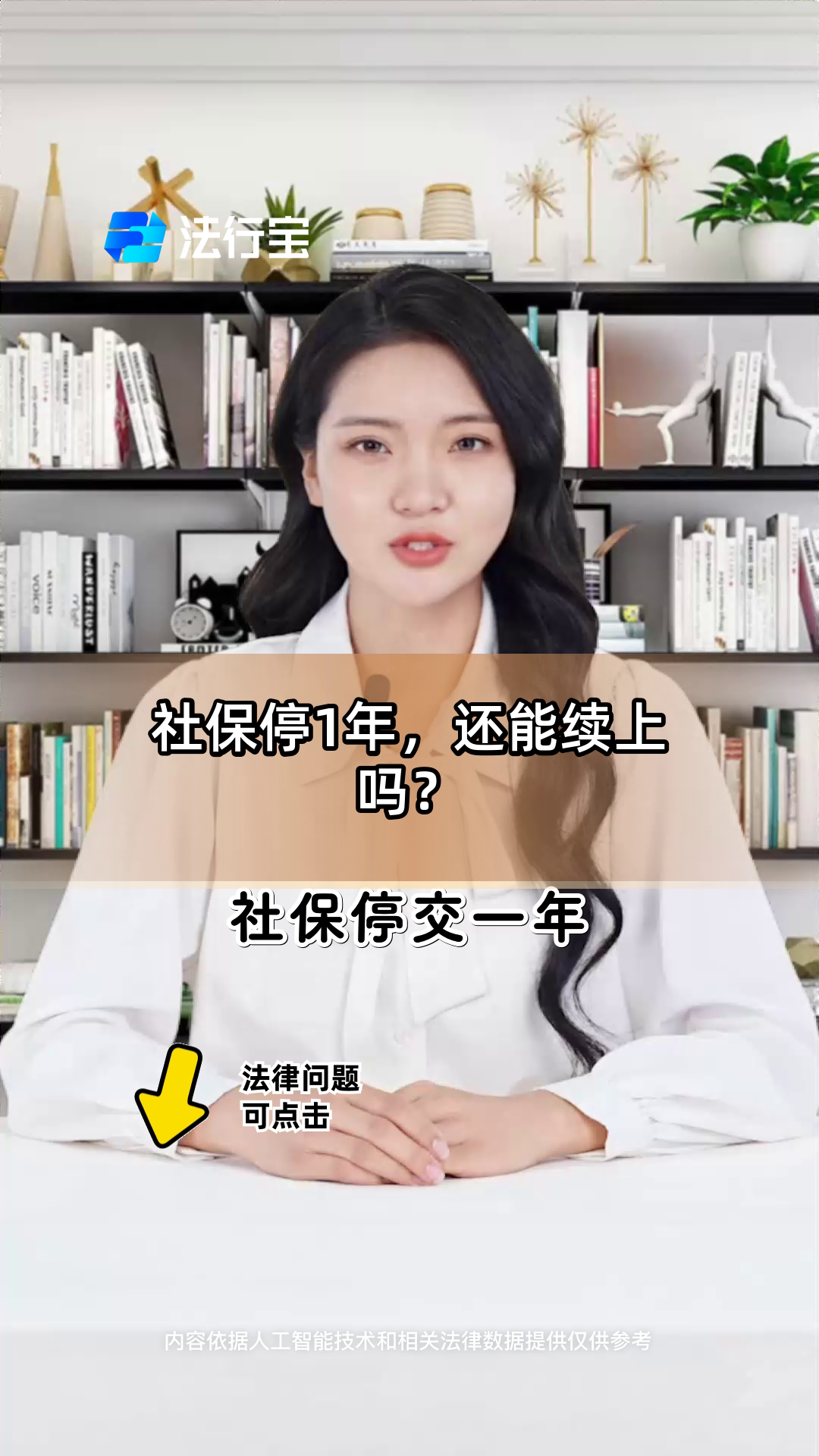 滑县最新社保卡过期多久被停用方法分析(最方便真实的滑县社保卡好久过期方法)
