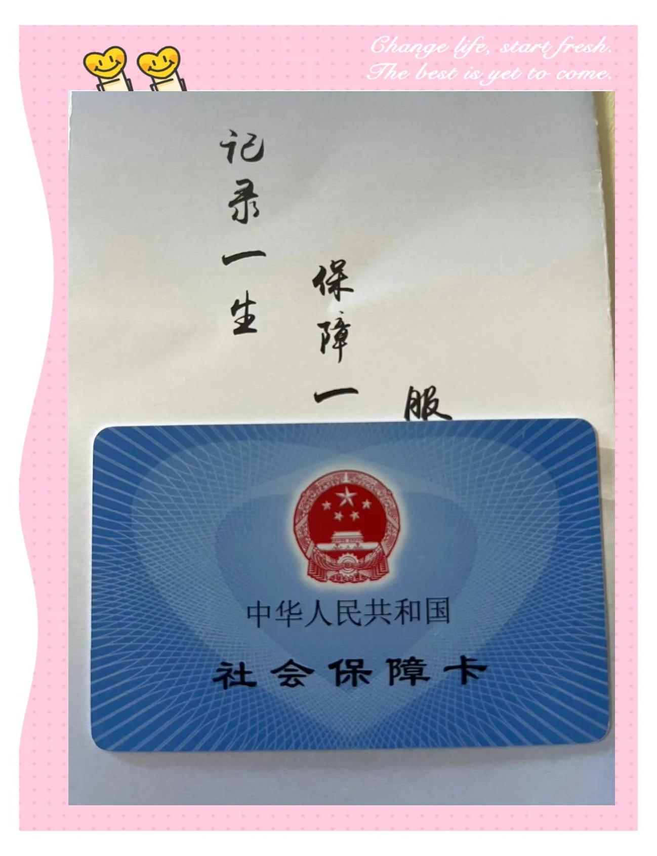 滑县最新医保卡过期影响使用吗方法分析(最方便真实的滑县医保卡过期影响使用吗怎么办方法)