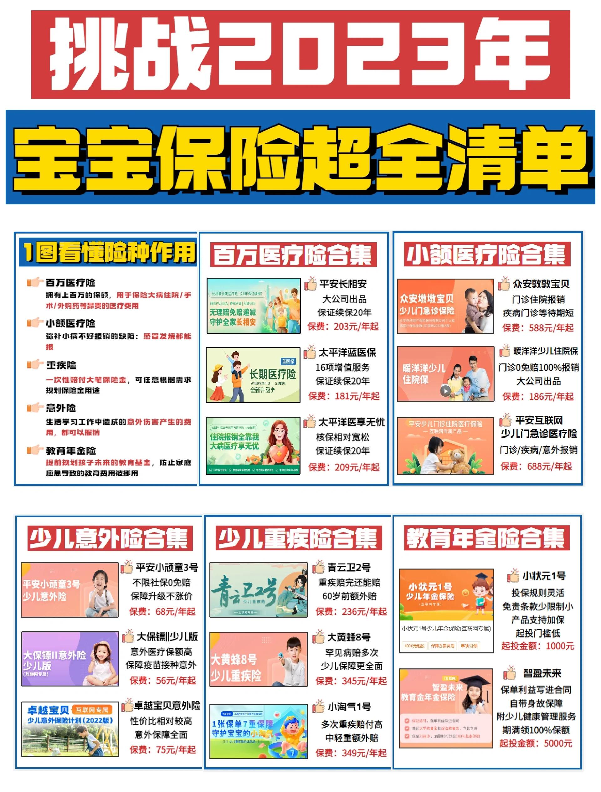 滑县最新医保小额提取代办200以内方法分析(最方便真实的滑县找中介10分钟提取医保方法)