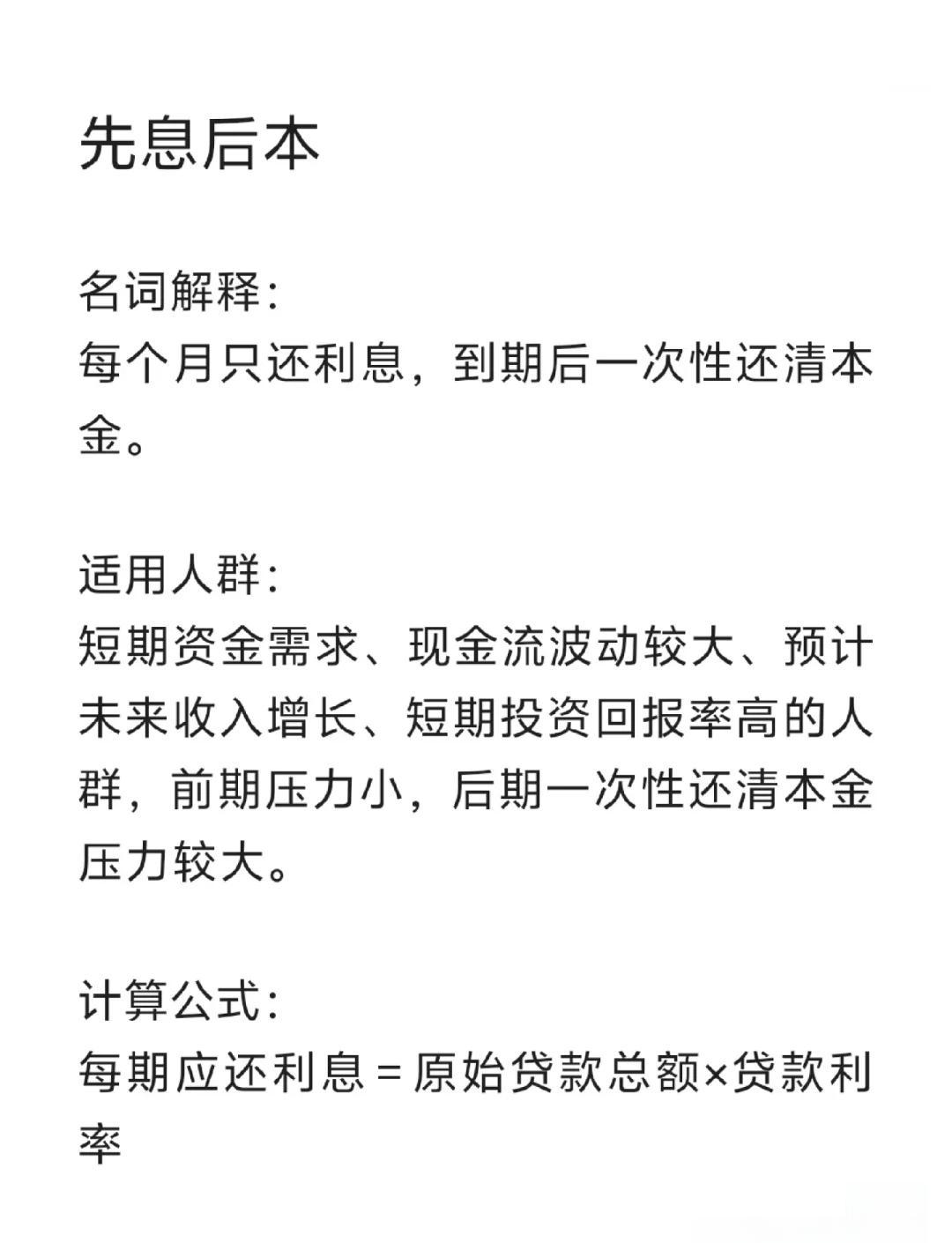 滑县最新贷款中介收费15%合法吗方法分析(最方便真实的滑县贷款中介收手续费合法吗方法)