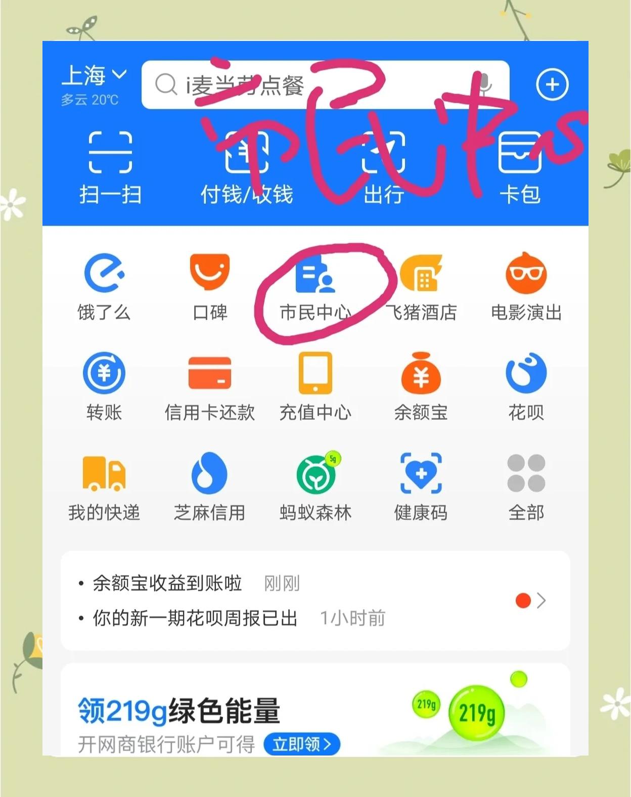 滑县最新医保卡小额取现方法分析(最方便真实的滑县医保小额套现方法)