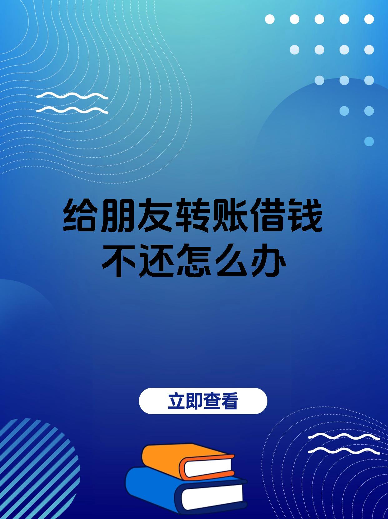 滑县最新借钱直接到账微信方法分析(最方便真实的滑县借钱直接到账微信零钱方法)