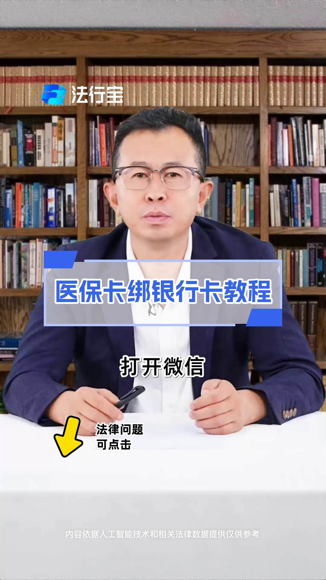滑县最新医保卡换现金怎么换法方法分析(最方便真实的滑县刷医保卡换现金是否构成犯罪方法)