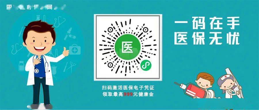 滑县最新24小时上门回收医保卡电话方法分析(最方便真实的滑县高价回收医保卡方法)