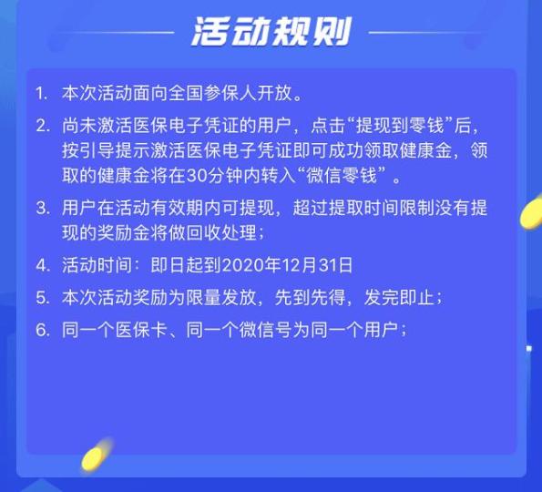 滑县最新高价回收医保卡联系方式方法分析(最方便真实的滑县高价回收医保卡联系方式南京方法)
