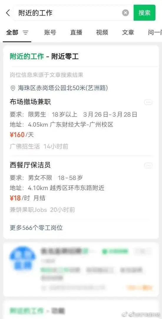 滑县最新医保提取中介联系微信方法分析(最方便真实的滑县医保线上提取方法)