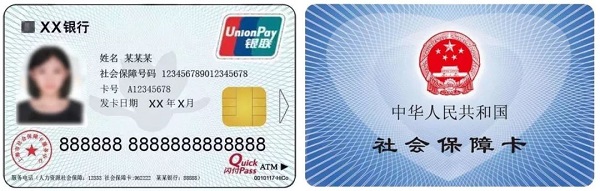 滑县最新上海医保卡取现黄牛方法分析(最方便真实的滑县上海医保取现金方法)