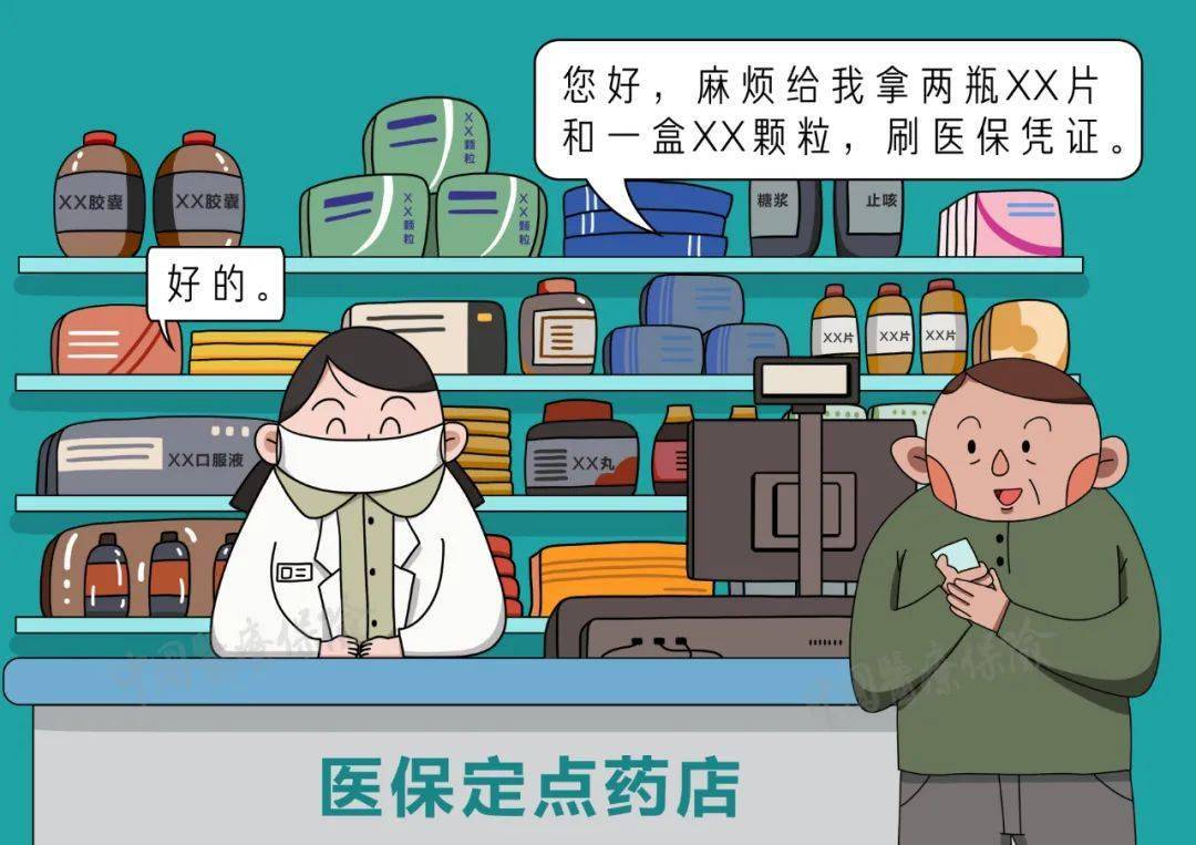 滑县最新医保卡寄给黄牛可以吗方法分析(最方便真实的滑县医保卡寄给黄牛可以吗现在方法)