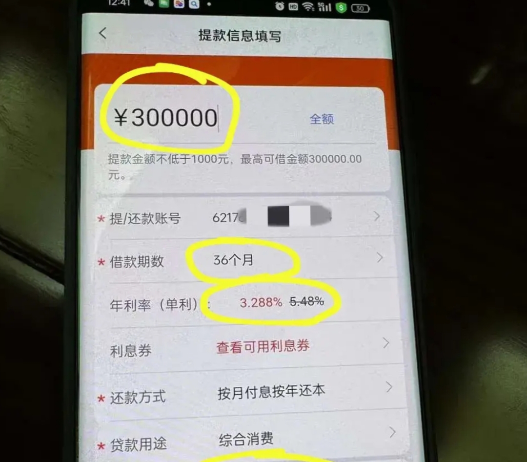 滑县最新贷款需要30%验证资金方法分析(最方便真实的滑县国家规定贷款需要验证金吗方法)