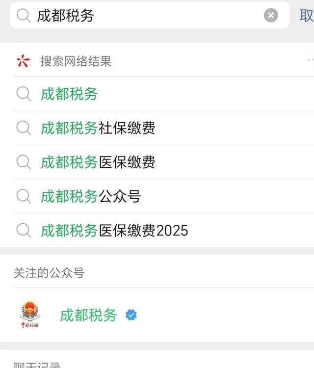 滑县最新四川医保24小时微信提现方法分析(最方便真实的滑县医保卡提现套取微信方法)
