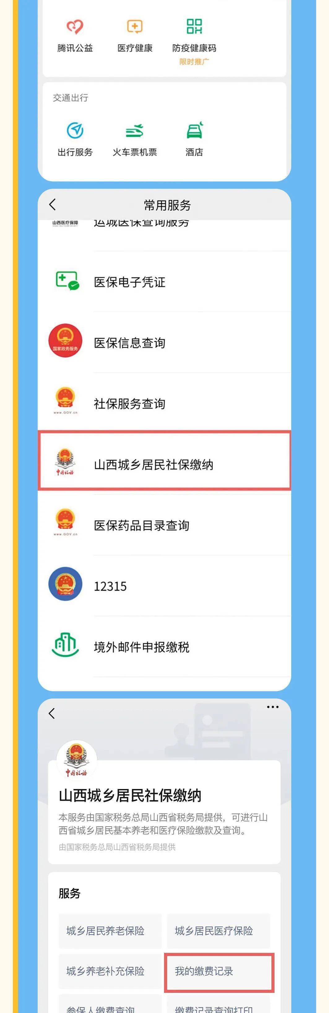 滑县最新运城医保哪里可以兑现方法分析(最方便真实的滑县运城医保哪里可以兑现啊方法)