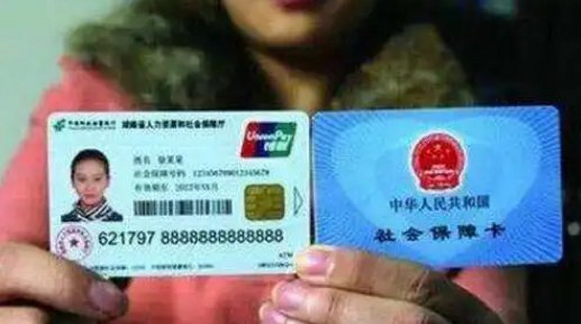 滑县最新农村医保卡会过期吗方法分析(最方便真实的滑县农村医保卡是每年都换吗方法)