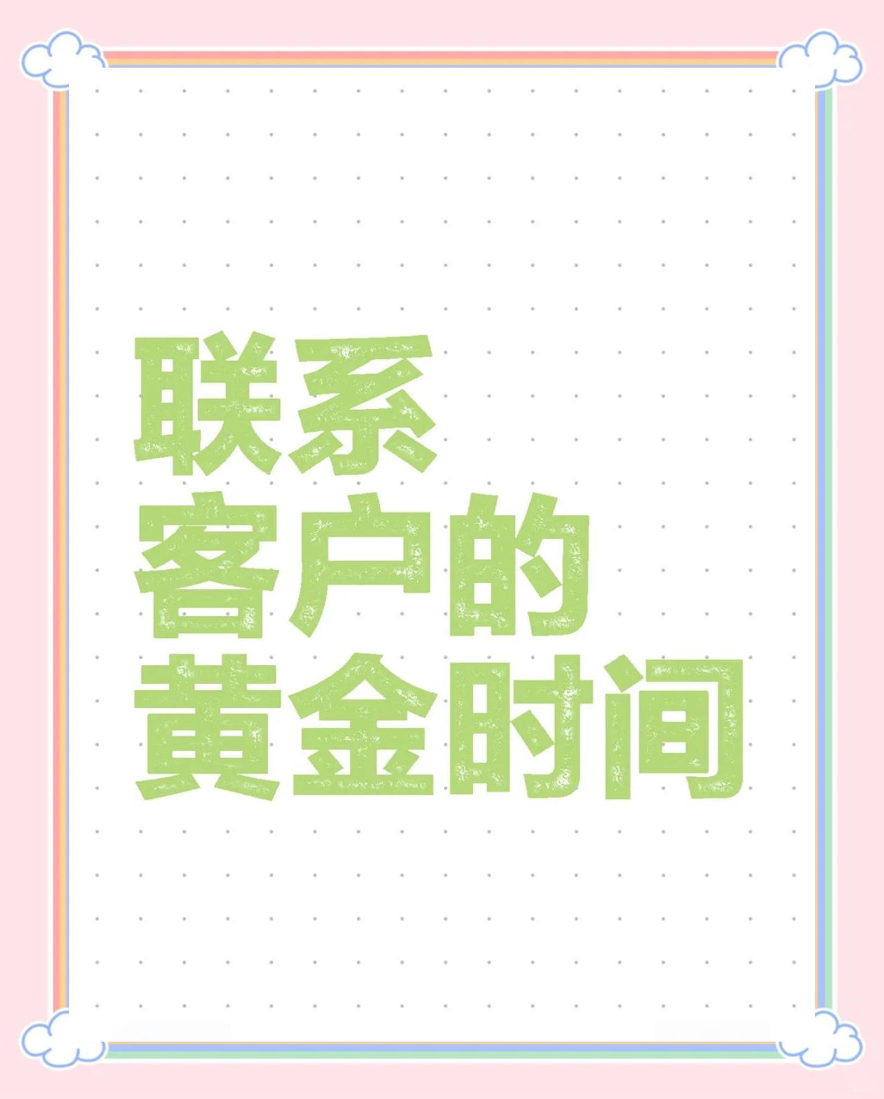 滑县最新客户联系方式方法分析(最方便真实的滑县客户联系方式要给公司吗方法)