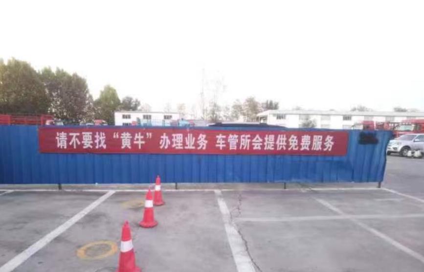 滑县最新怎么找黄牛代办方法分析(最方便真实的滑县黄牛代办营业 执照需要准备什么方法)
