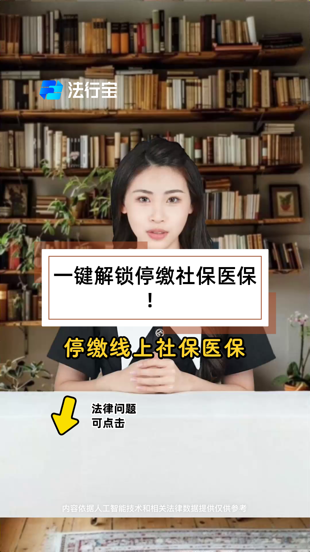 滑县最新医保卡会过期停用吗方法分析(最方便真实的滑县医保卡会停止使用吗方法)