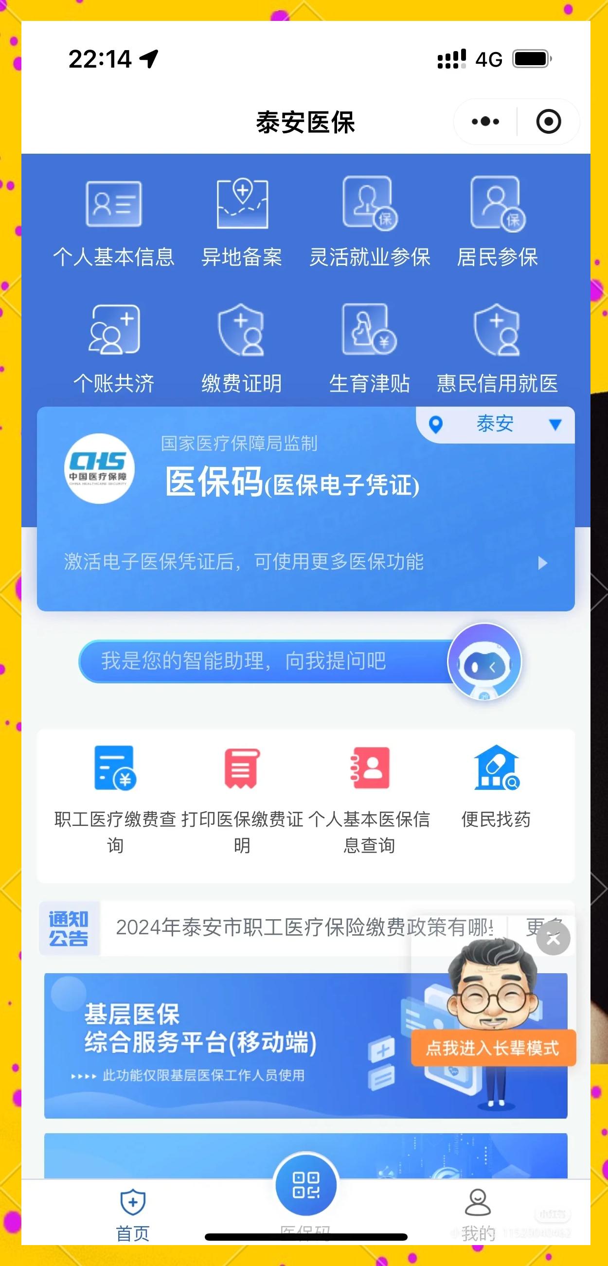 滑县最新医保卡换现金违法吗方法分析(最方便真实的滑县医保卡换现金违法吗怎么办方法)