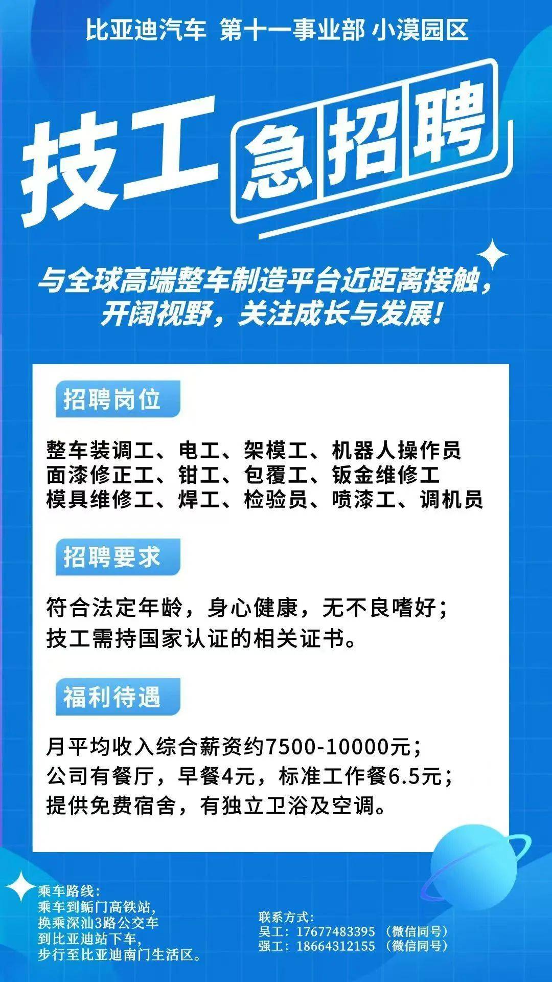 滑县最新同城找工作哪个平台最好方法分析(最方便真实的滑县同城找工作用什么软件有哪些方法)