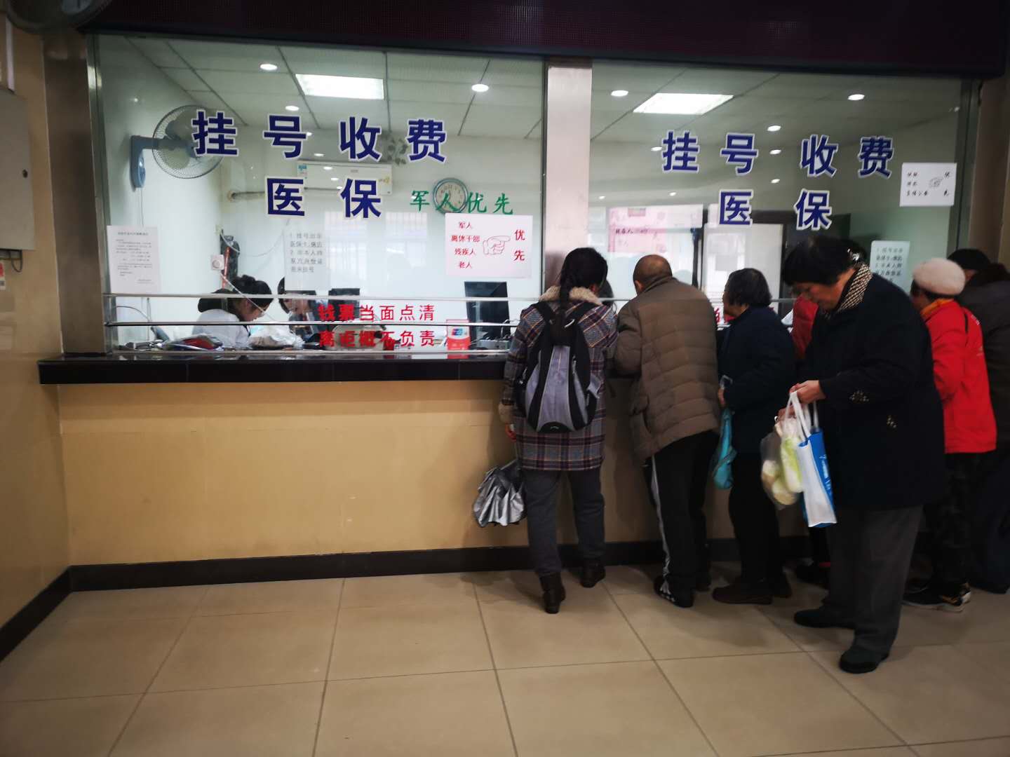 滑县最新失信人医保卡冻结了最新规定方法分析(最方便真实的滑县钱放哪里法院冻结不了方法)
