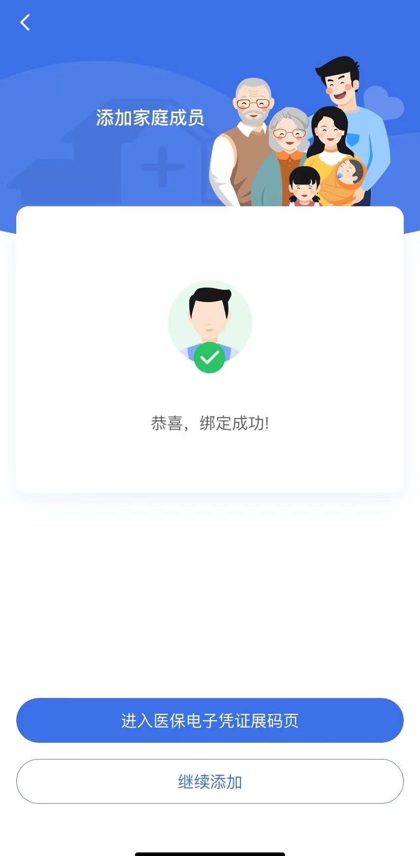 滑县最新找中介10分钟提取医保苏州方法分析(最方便真实的滑县苏州园区医保取现方法)