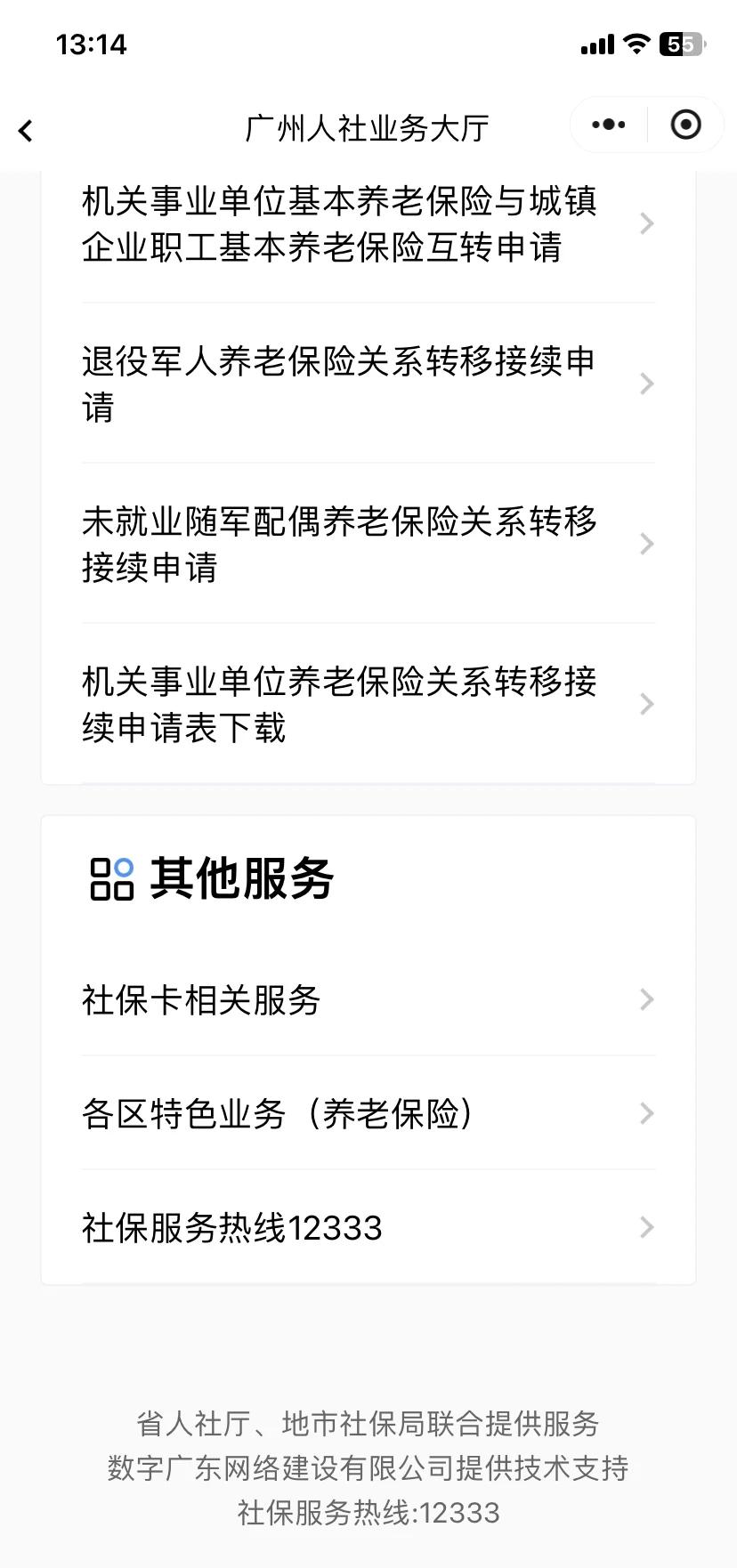滑县最新急用钱套医保卡联系方式方法分析(最方便真实的滑县急用钱套医保卡黄牛电话方法)