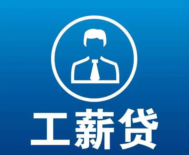 滑县最新有社保必下的小额贷款方法分析(最方便真实的滑县社保贷不看征信不看负债方法)
