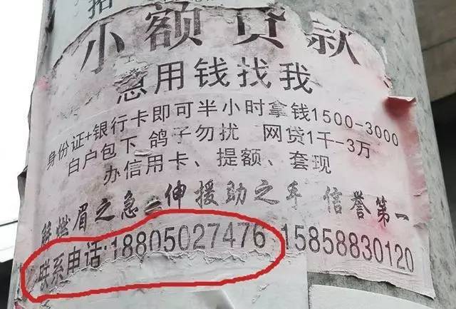 滑县最新医保套现联系方式小额方法分析(最方便真实的滑县成都医保套现联系方式小额方法)