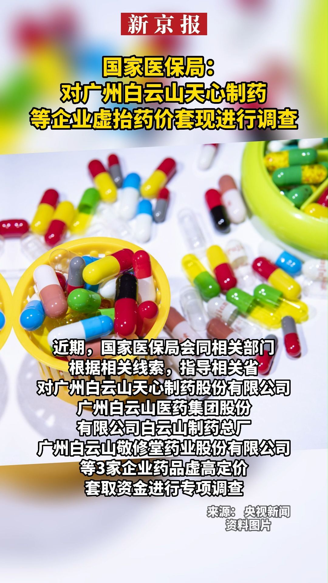 滑县最新一千的医保能套现多少方法分析(最方便真实的滑县一千的医保能套现多少呢方法)