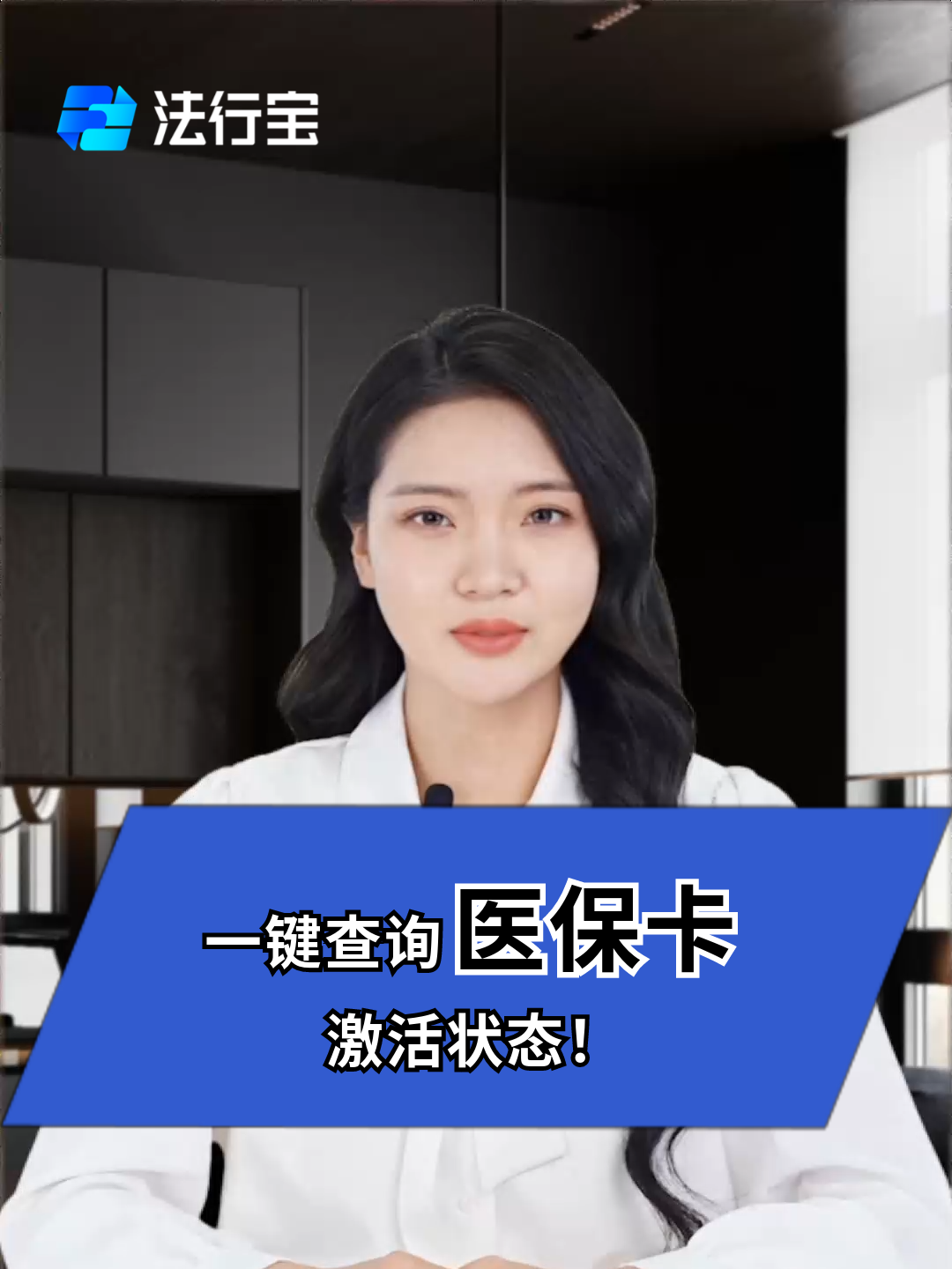 滑县最新医保卡被锁如何网上激活方法分析(最方便真实的滑县医保卡锁了可以网上解锁吗方法)