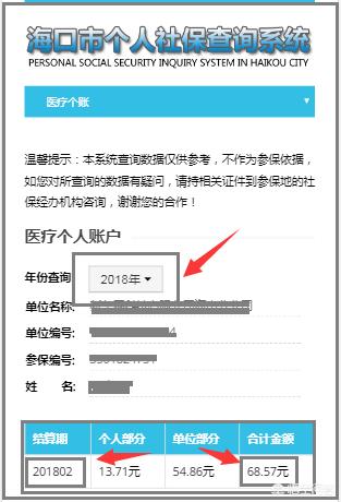 滑县最新24小时高价回收医保余额方法分析(最方便真实的滑县医保卡刷药回收群方法)