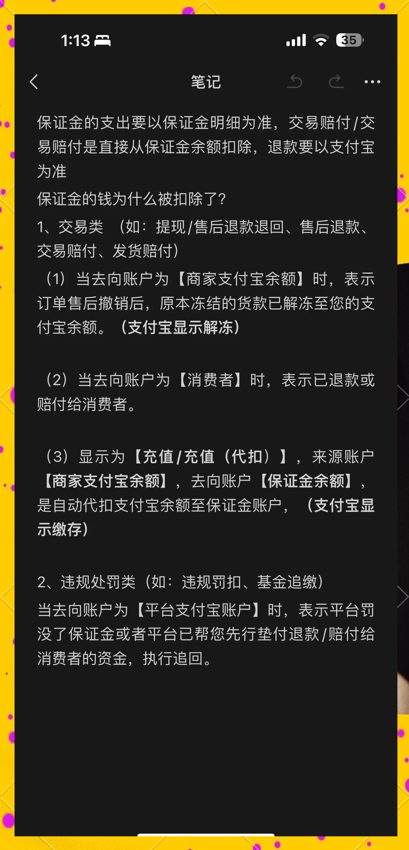 滑县最新惠民代扣保险258元如何退款方法分析(最方便真实的滑县惠民保险代扣258是什么方法)