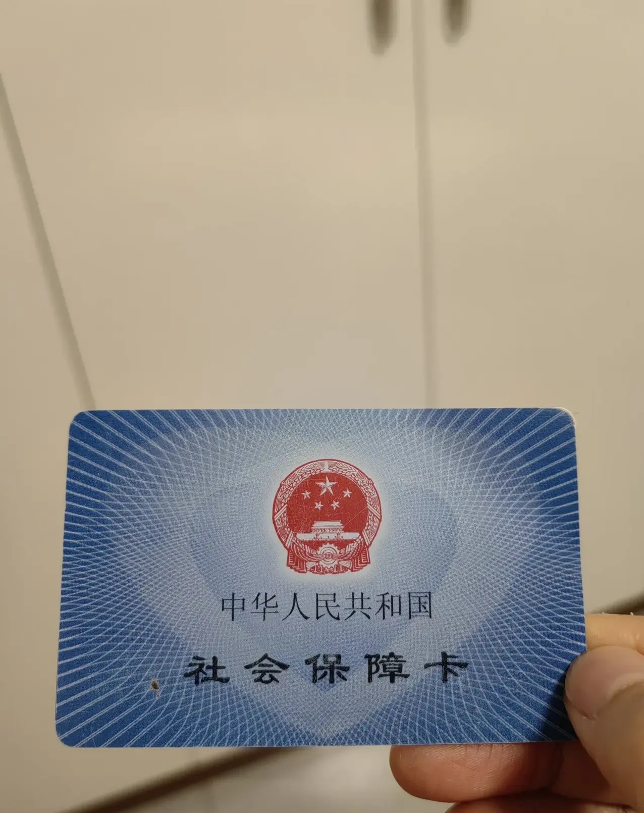 滑县最新急用钱套医保卡方法分析(最方便真实的滑县怎么把医保卡里的余额套出来花了方法)