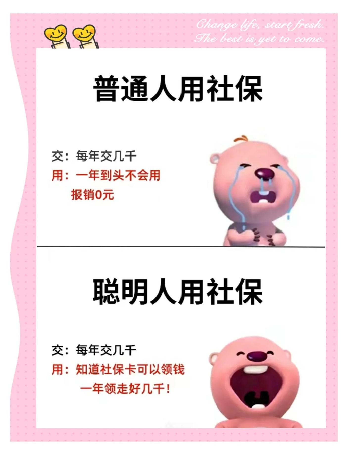 滑县最新医保余额提现方法方法分析(最方便真实的滑县医保余额如何提现方法)