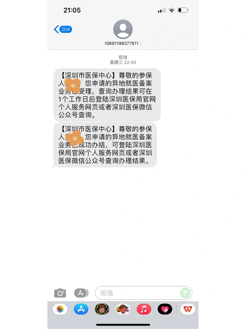 滑县最新医保卡回收方法分析(最方便真实的滑县医保卡回收多少钱作晨东12345薇方法)