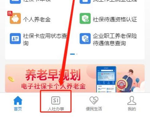 滑县最新社保卡有效期查询方式方法分析(最方便真实的滑县社保卡有效期查询方式有哪些方法)