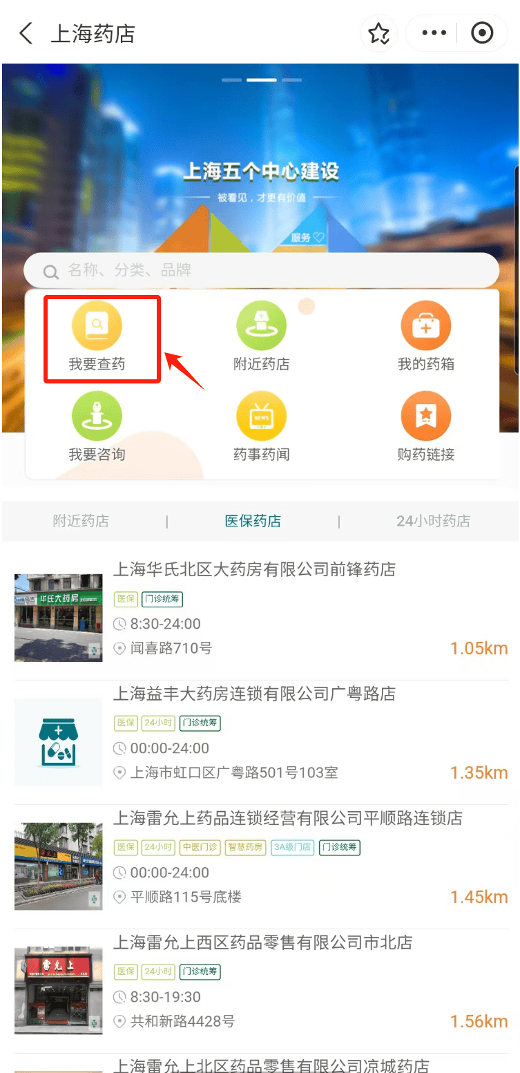 滑县最新医保24小时在线咨询方法分析(最方便真实的滑县医保咨询热线是24小时的吗?方法)