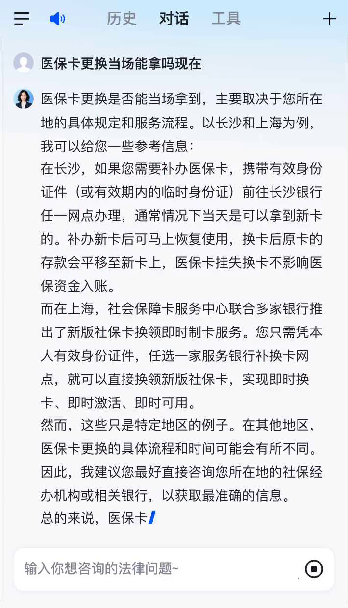 滑县最新医保卡10年到期必须更换吗方法分析(最方便真实的滑县医保卡的有效期到了需要换吗方法)