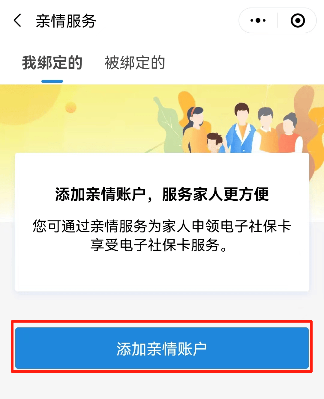 滑县最新电子社保卡24小时套现方法分析(最方便真实的滑县电子社保卡24小时套现流程详解方法)
