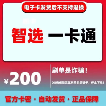 滑县最新充值卡批发自助下单方法分析(最方便真实的滑县充值卡批发自助下单app方法)