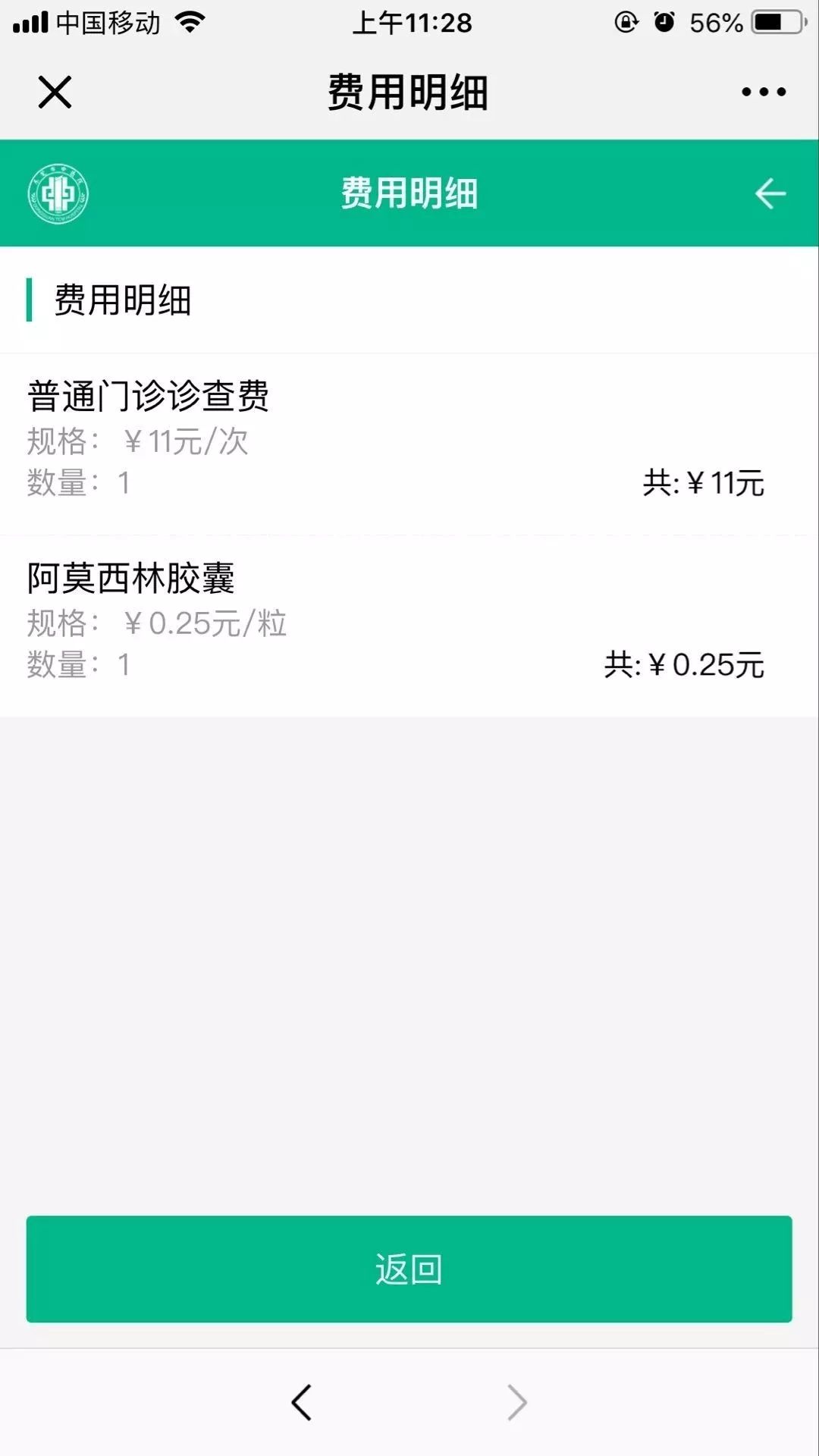 滑县最新24小时高价回收医保东莞方法分析(最方便真实的滑县东莞69元医保怎么样方法)