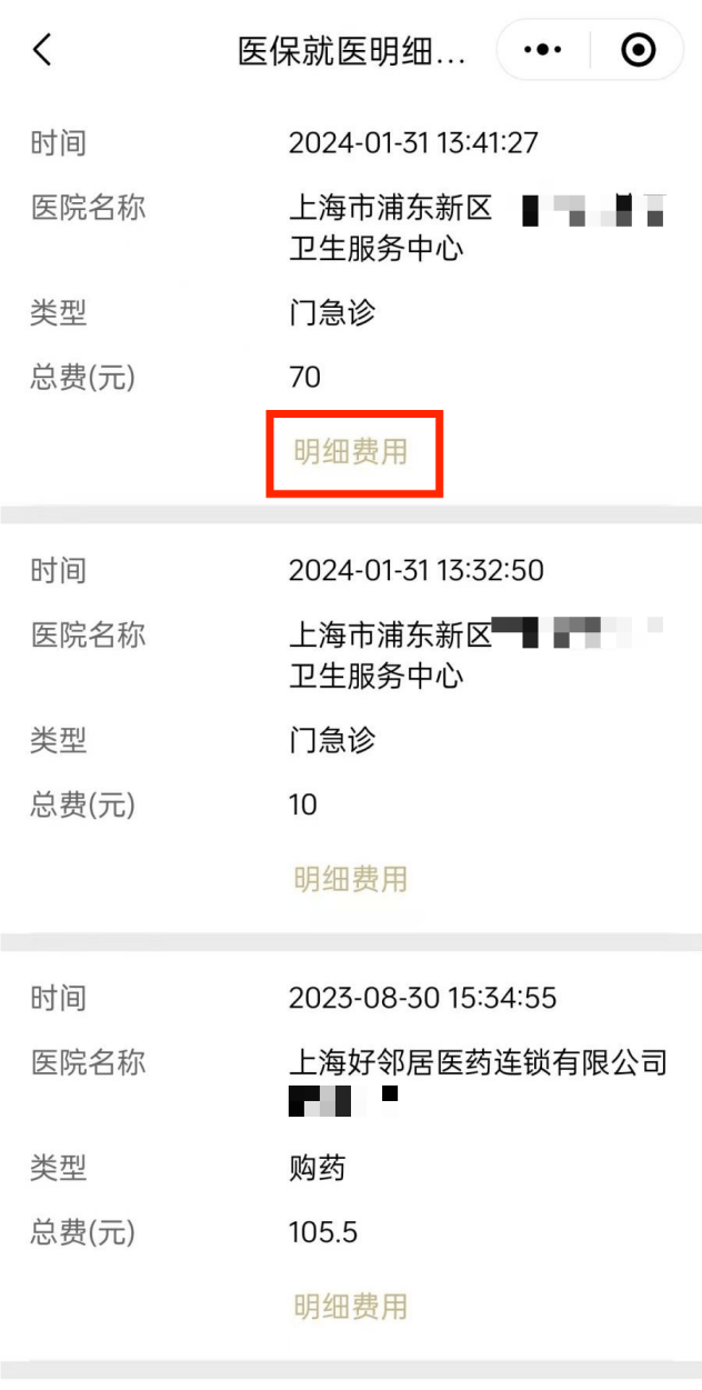 滑县最新回收医保卡余额方法分析(最方便真实的滑县24小时高价回收医保方法)
