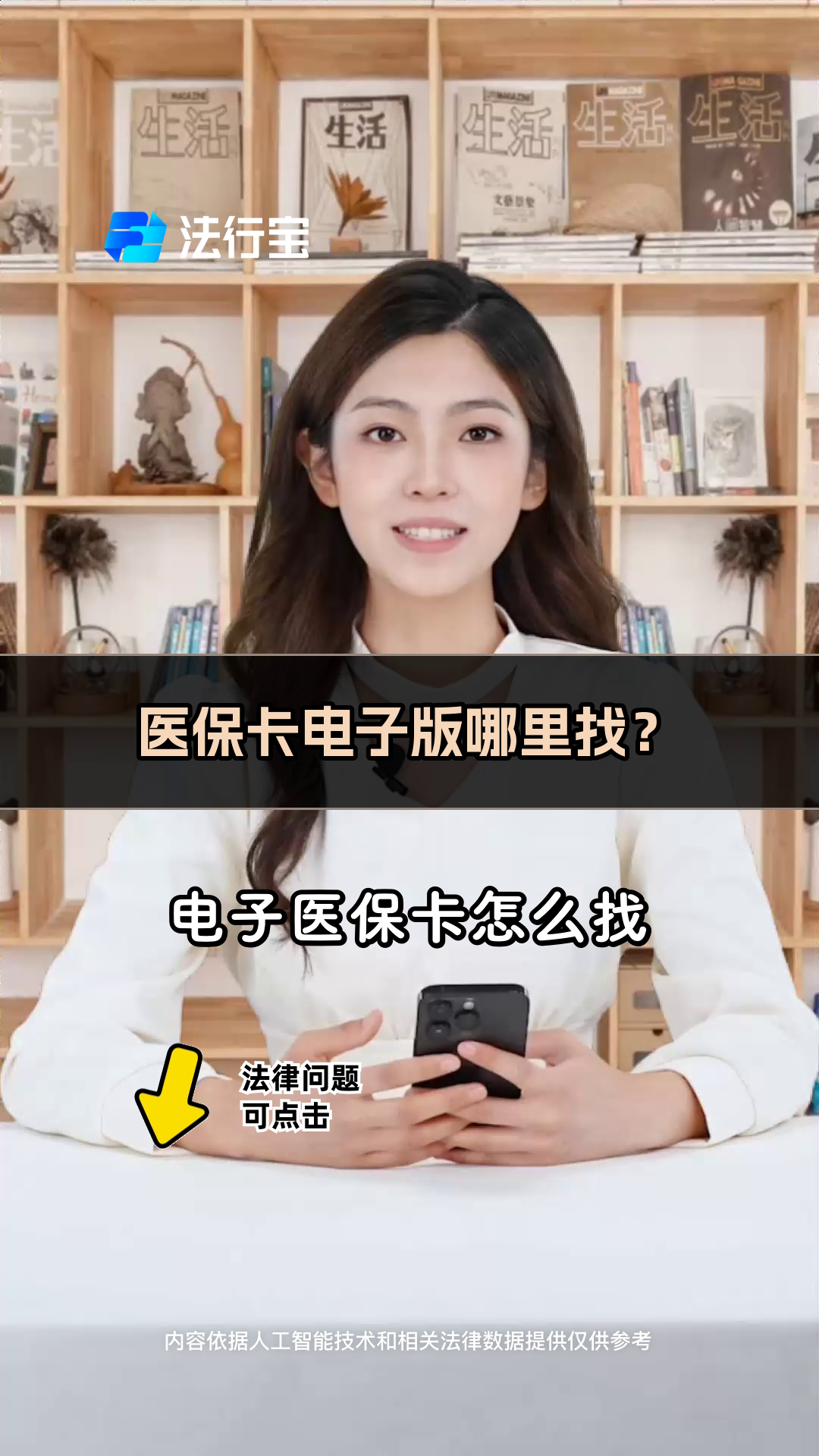 滑县最新医保卡回收商家配yibaotq8薇方法分析(最方便真实的滑县医保回收药怎么回事方法)